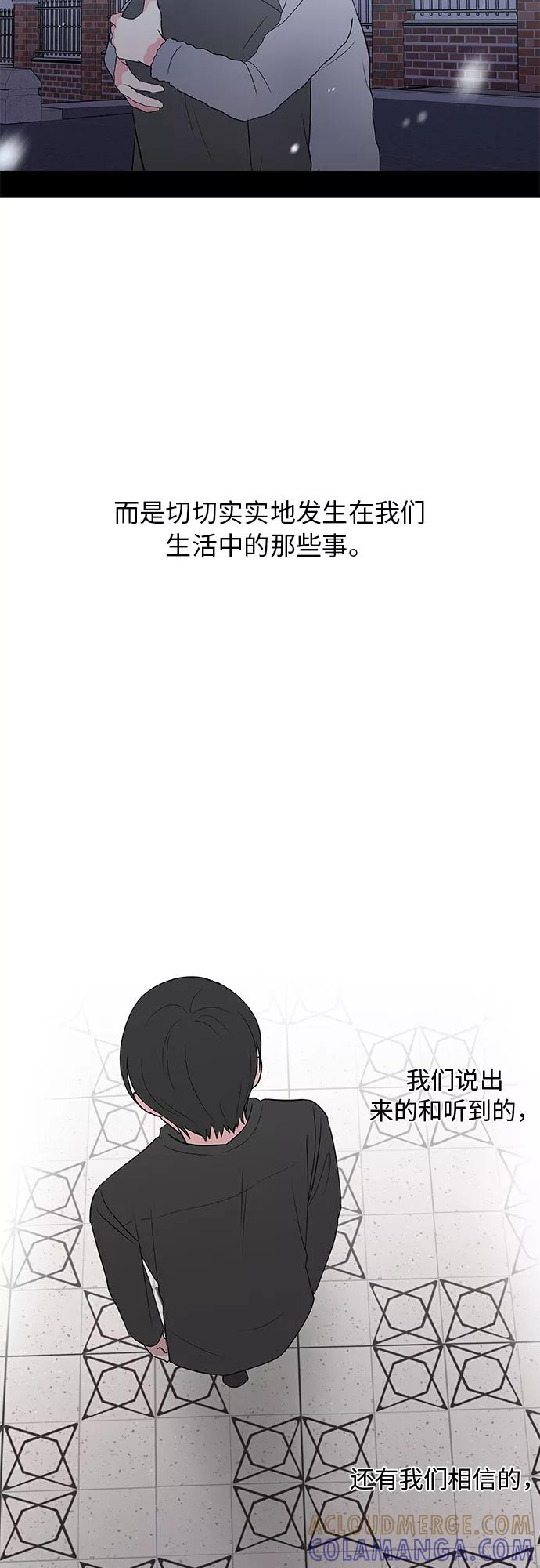 最终话 第4页