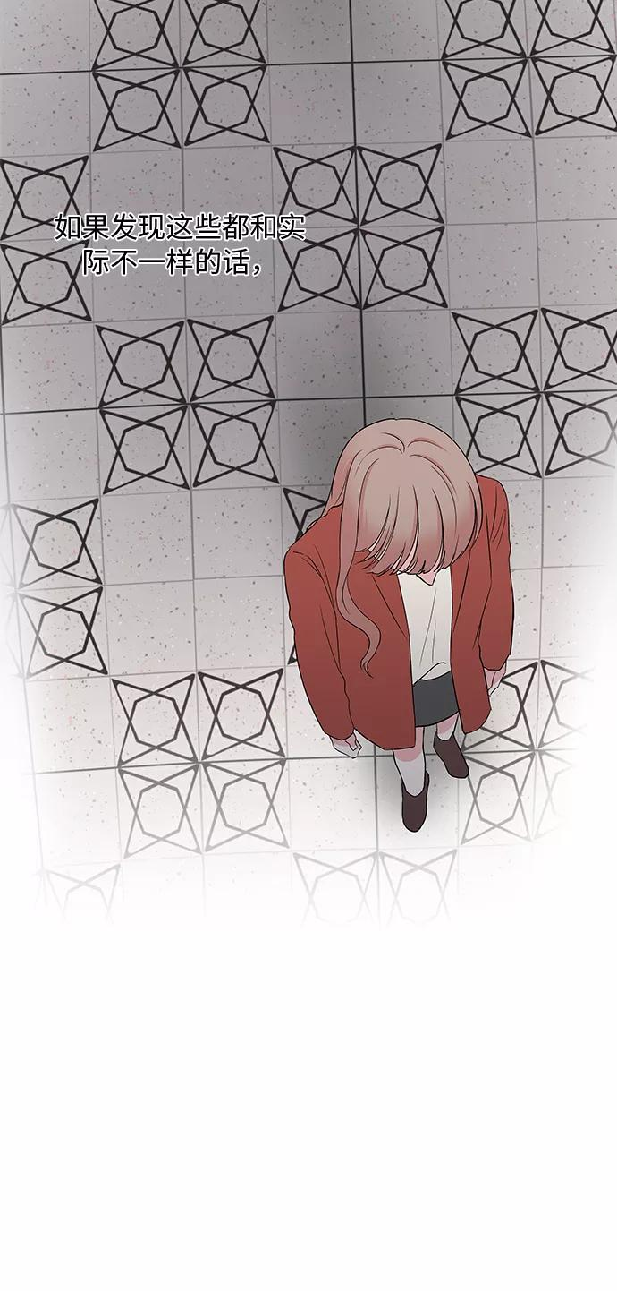 最终话 第5页