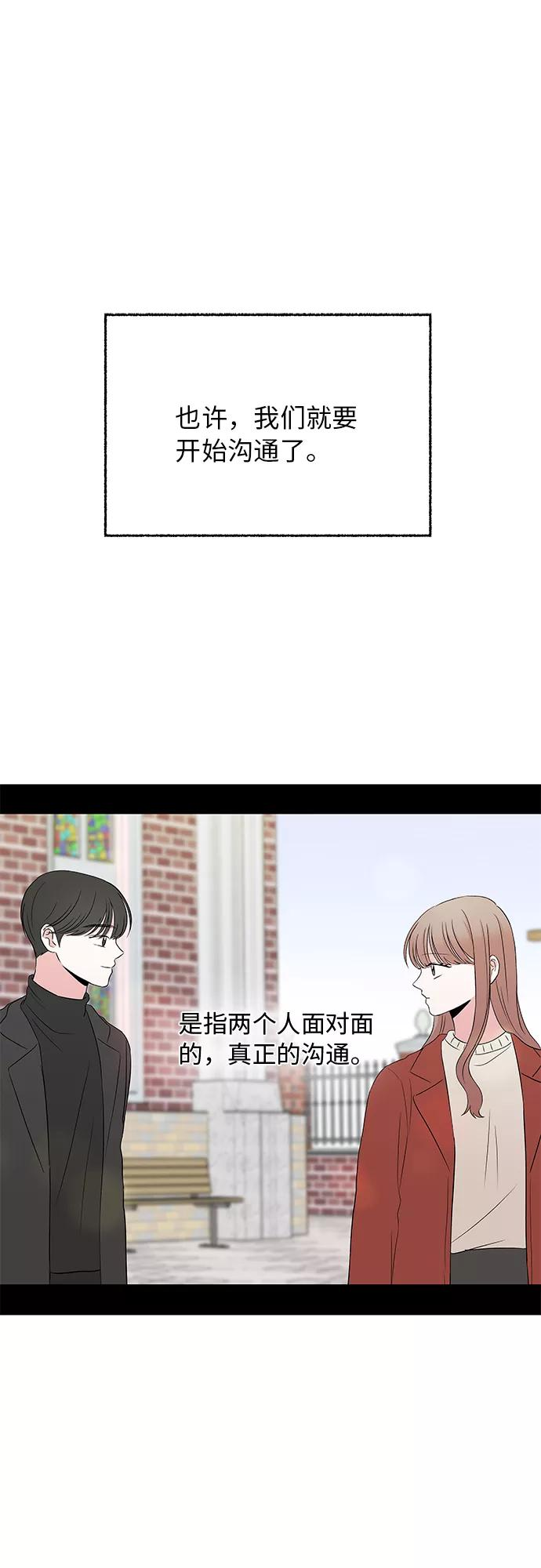 最终话 第6页