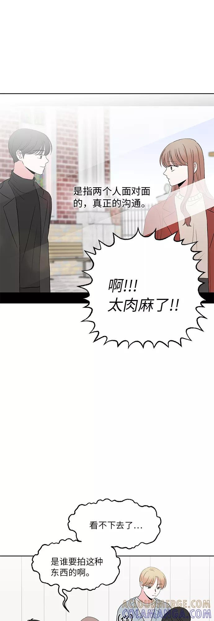 最终话 第7页