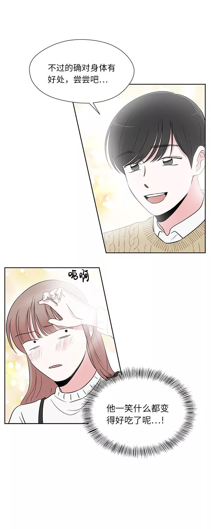 最终话 第14页