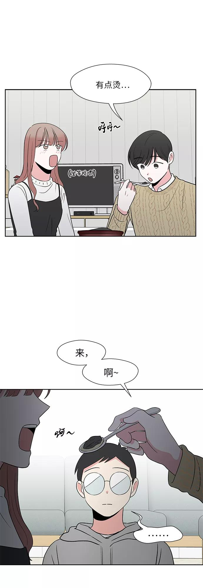 最终话 第15页