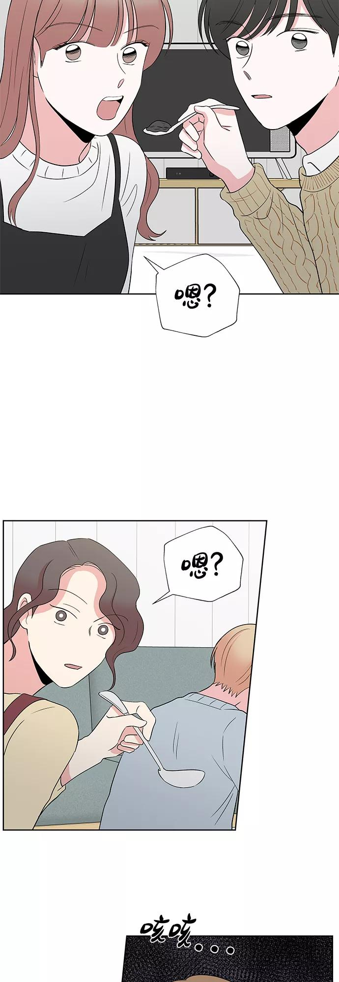 最终话 第17页