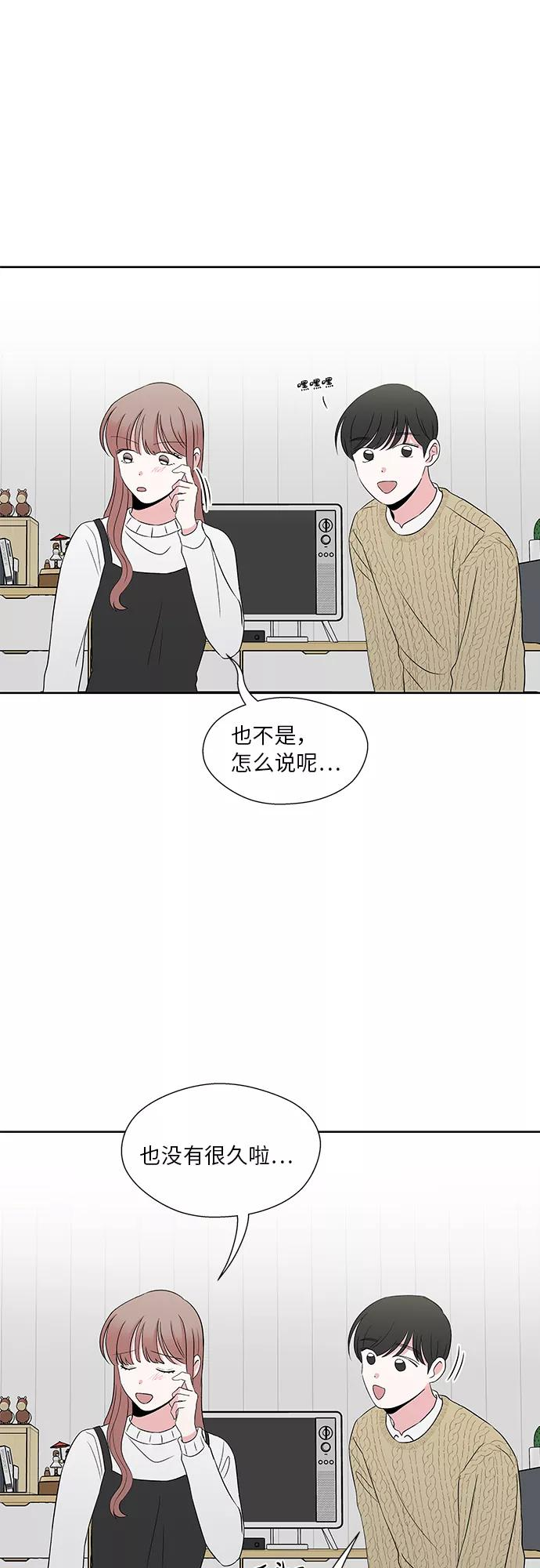 最终话 第20页