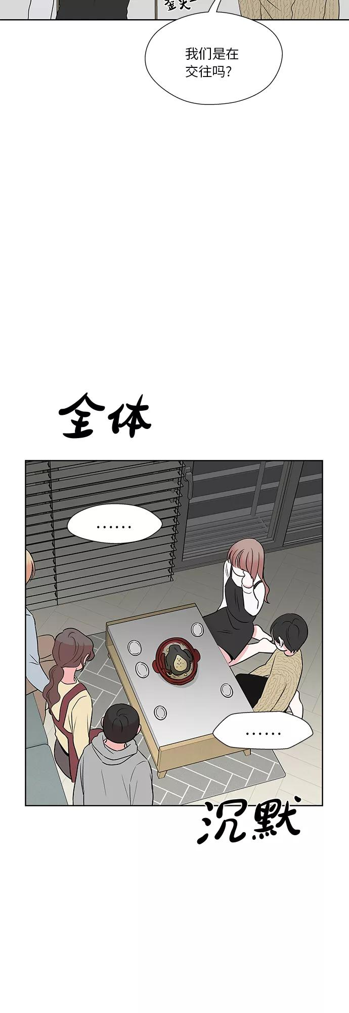 最终话 第21页