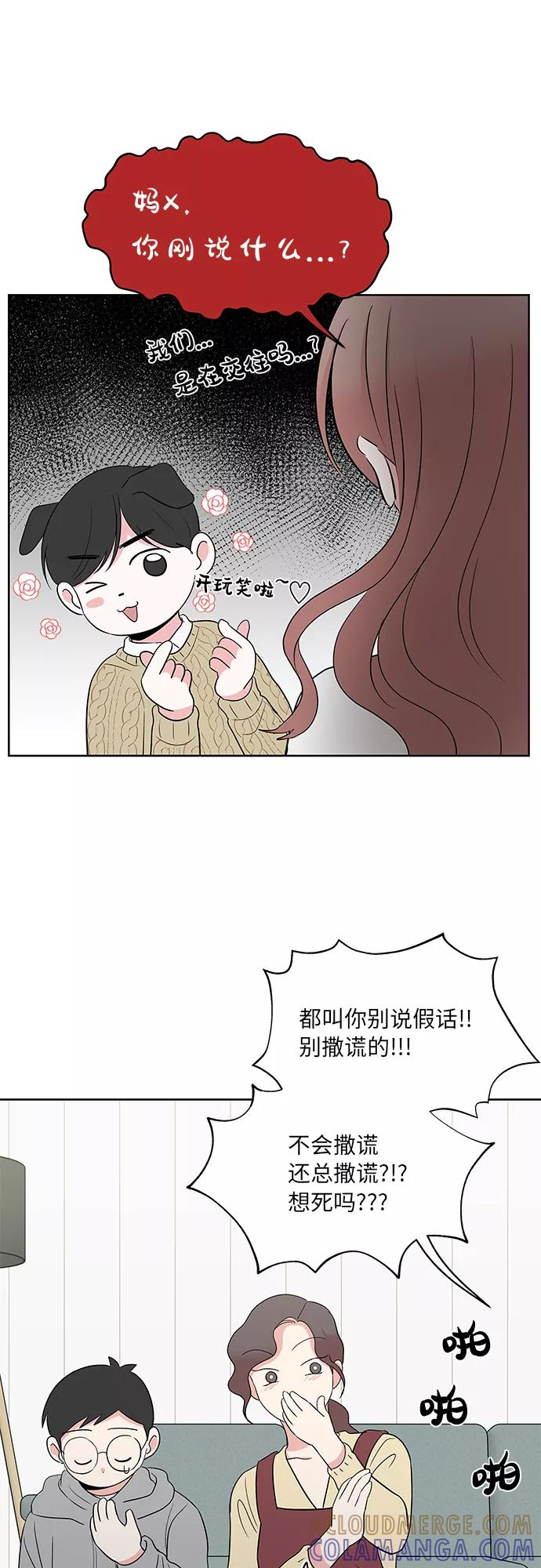 最终话 第22页