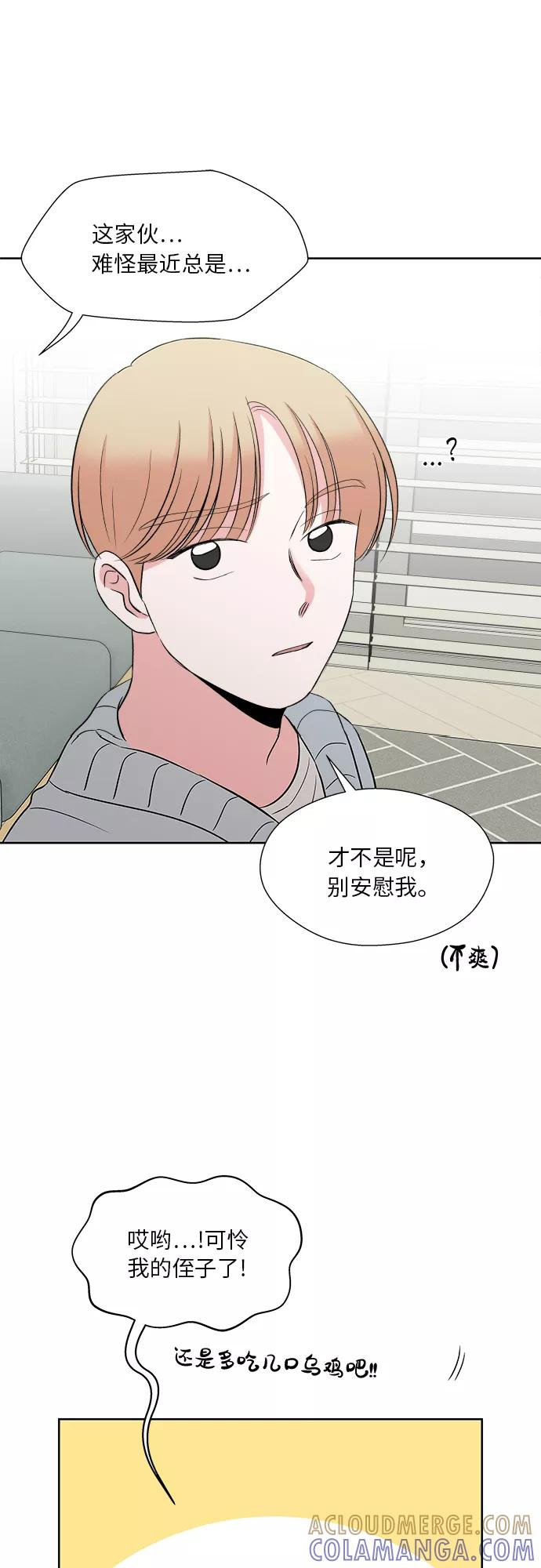 最终话 第25页
