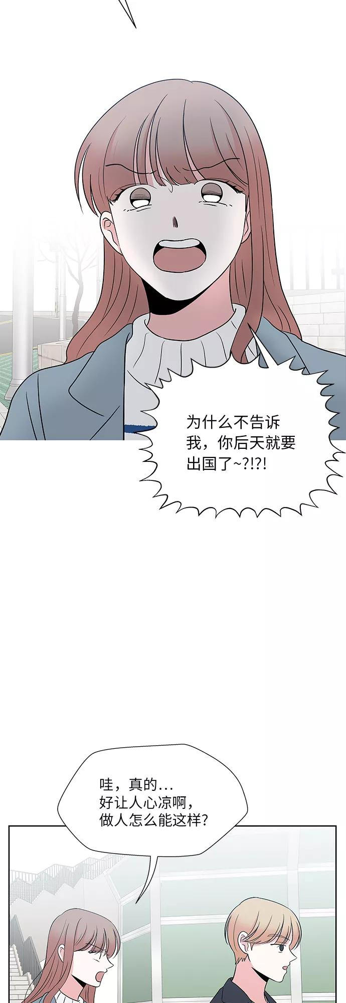 最终话 第32页