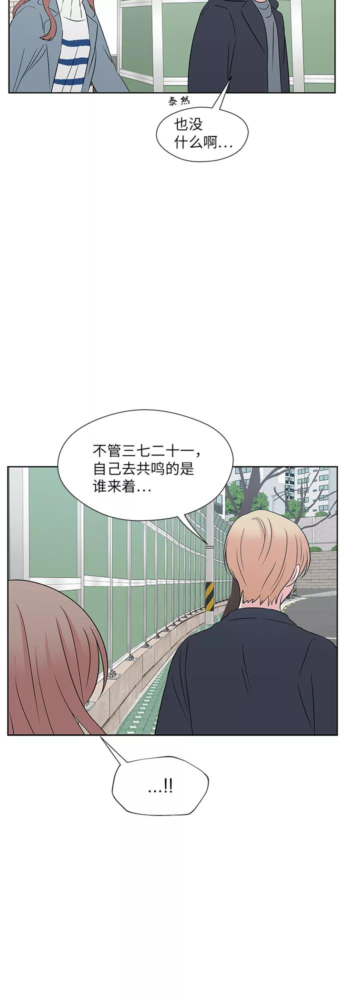 最终话 第33页