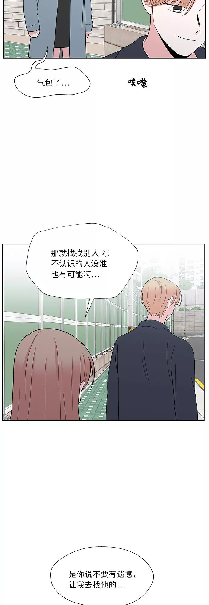 最终话 第36页