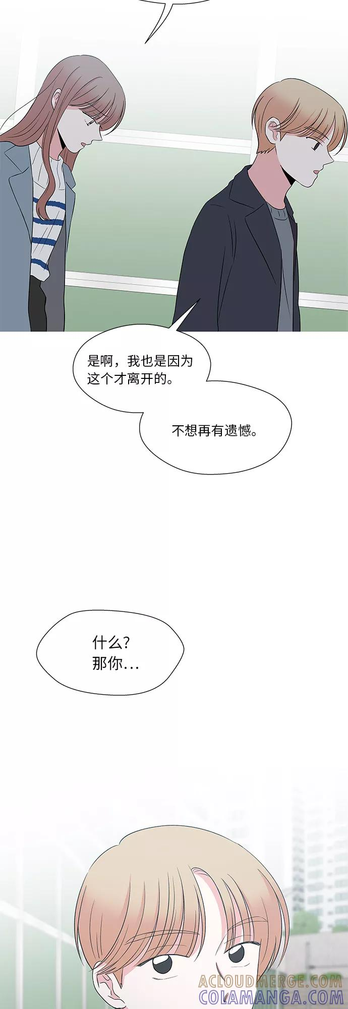 最终话 第37页