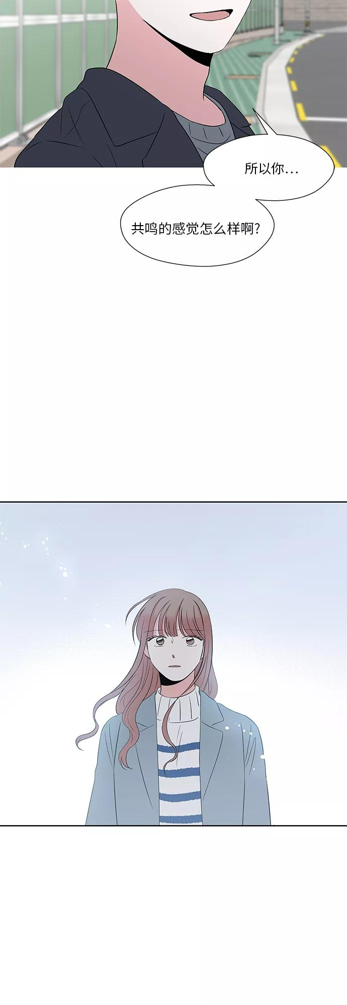 最终话 第38页