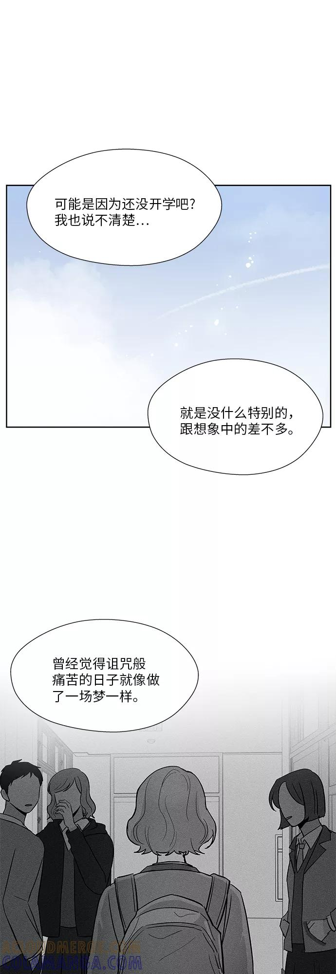 最终话 第40页