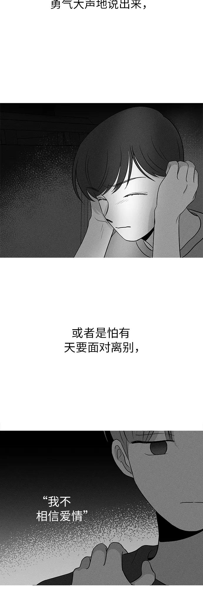 最终话 第50页