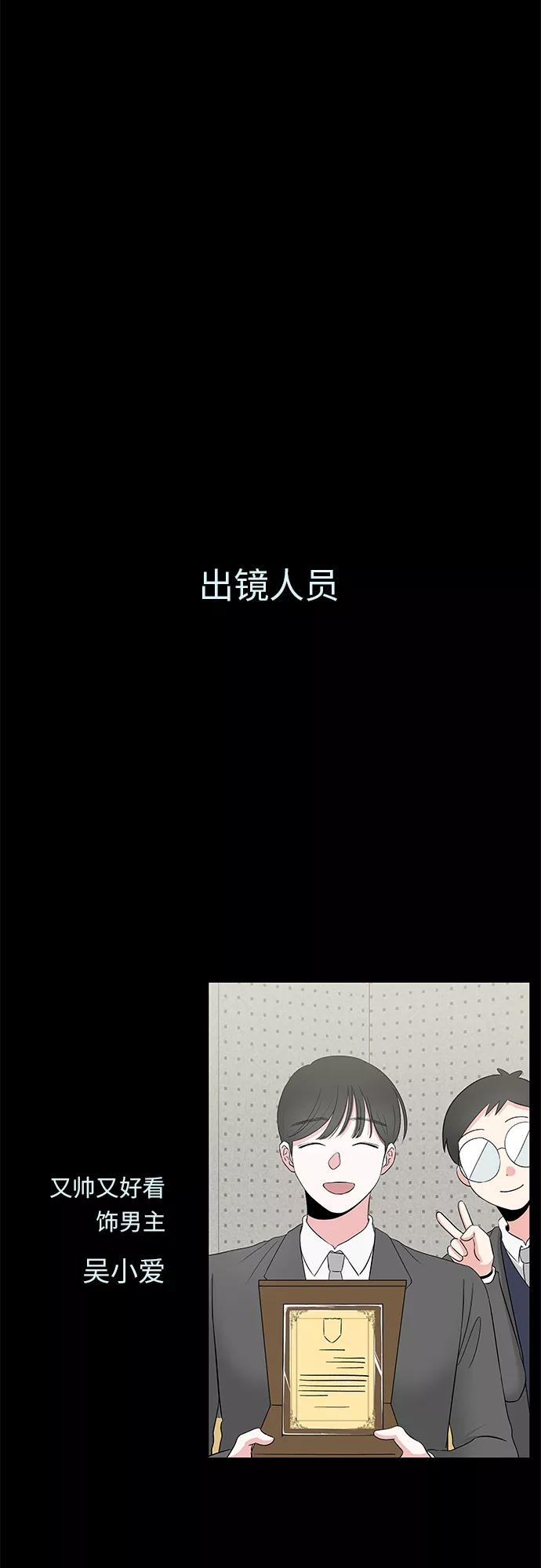最终话 第57页