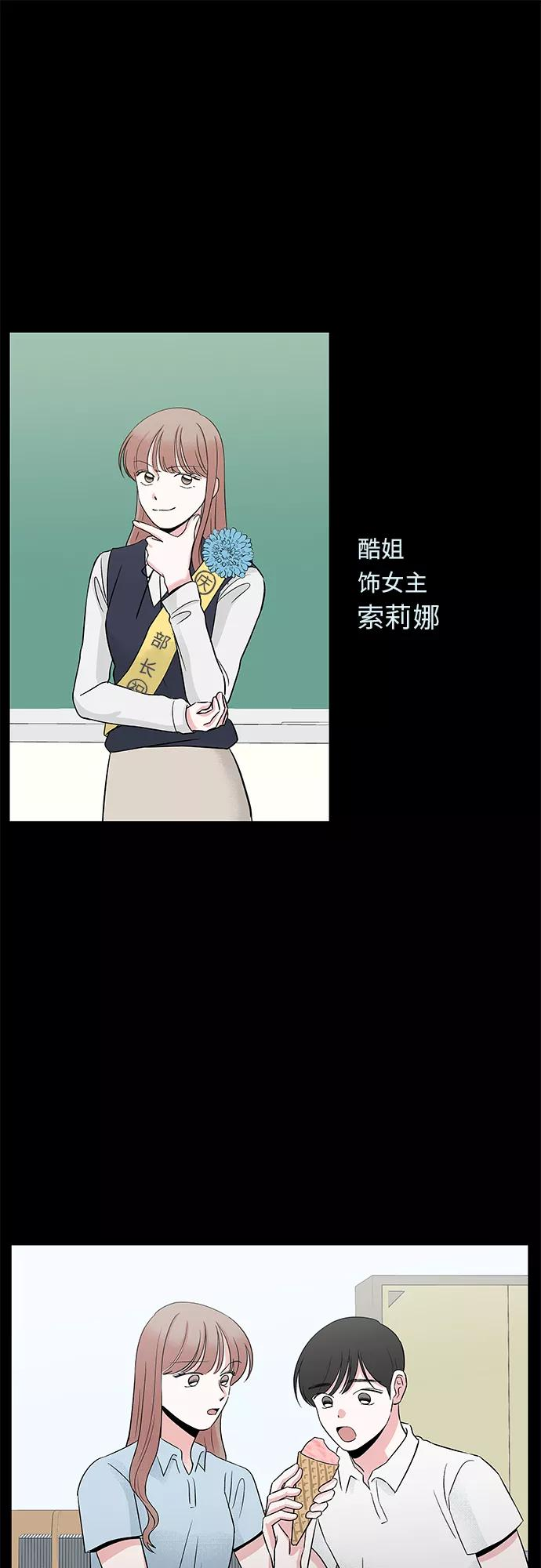 最终话 第59页
