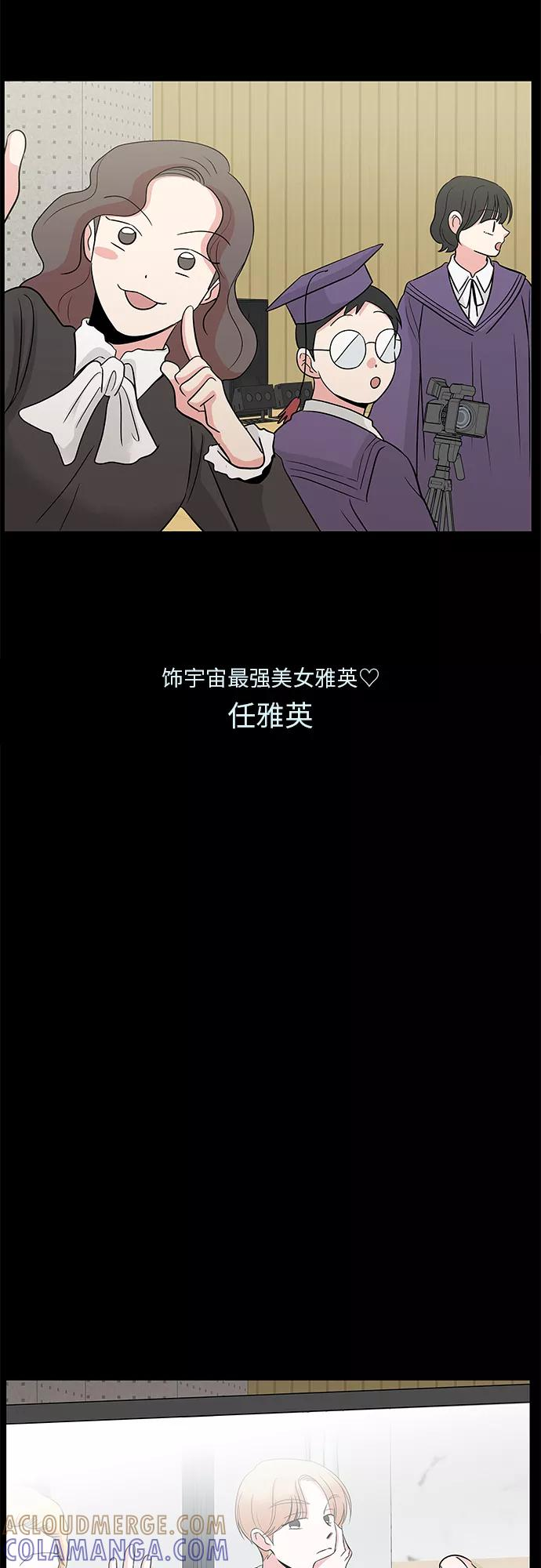 最终话 第61页