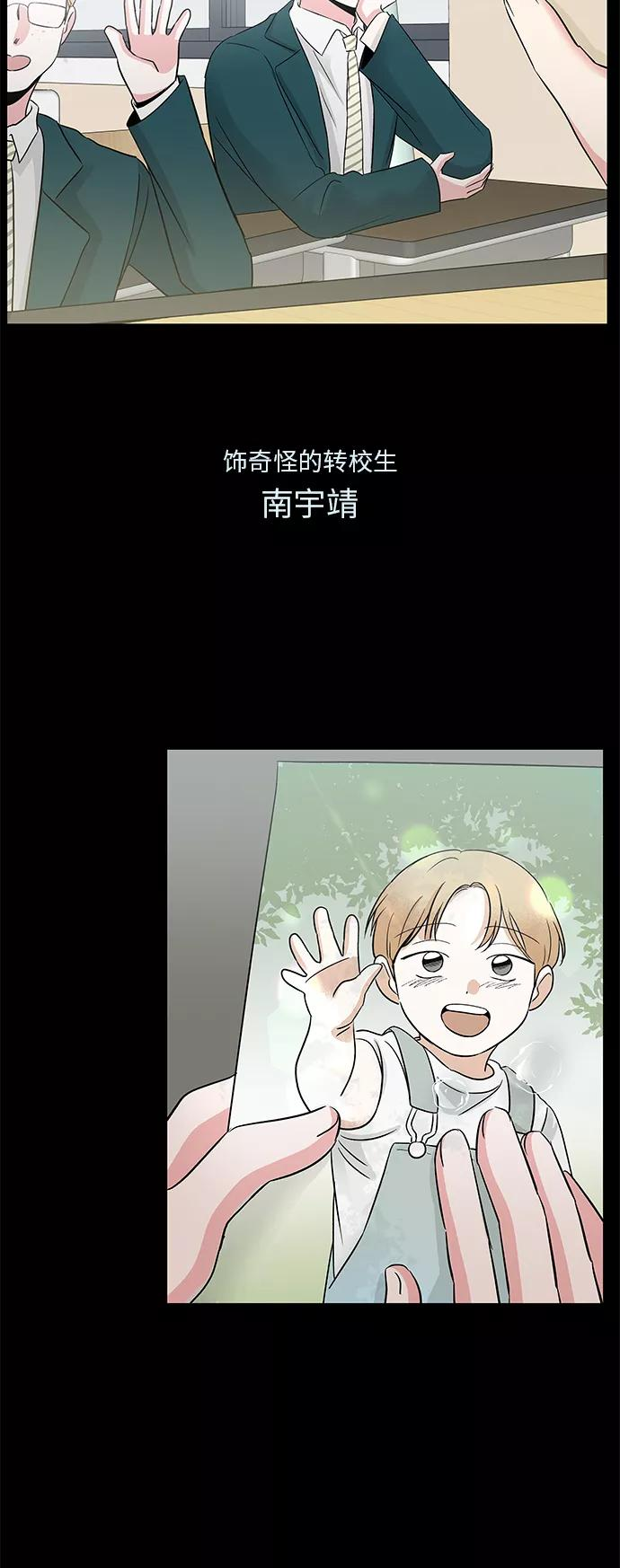 最终话 第62页