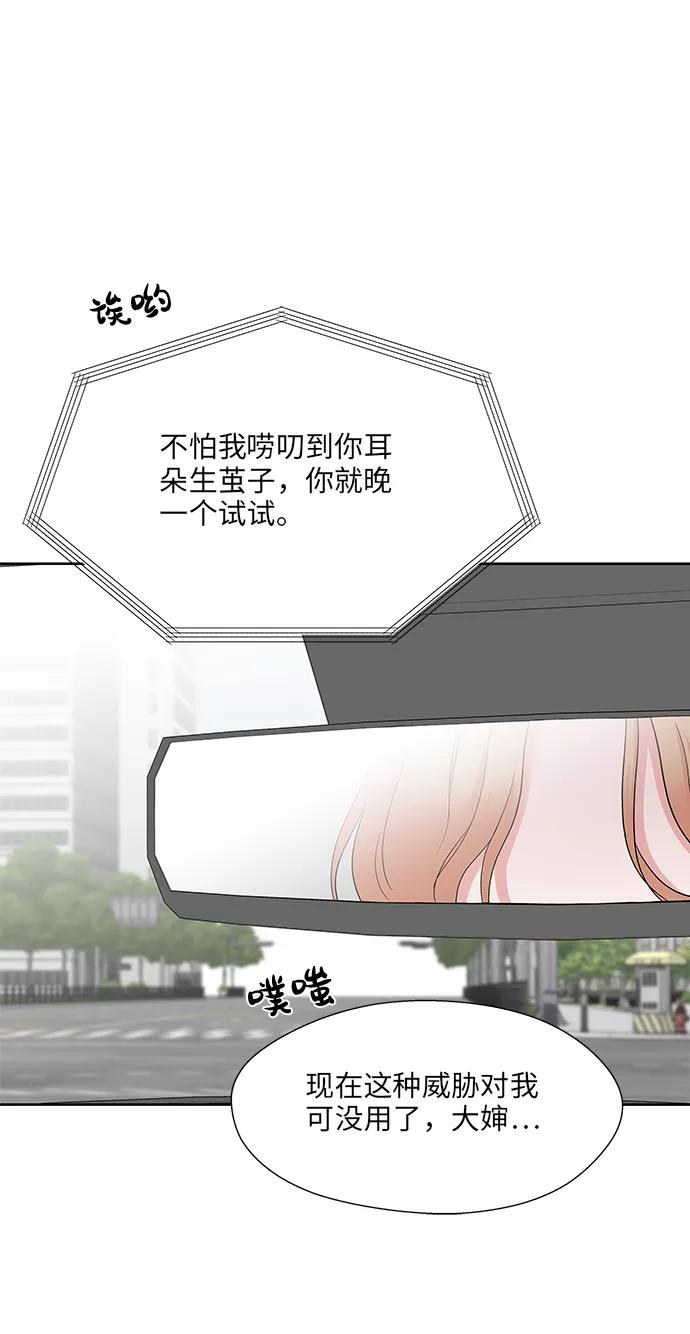 尾声 第5页