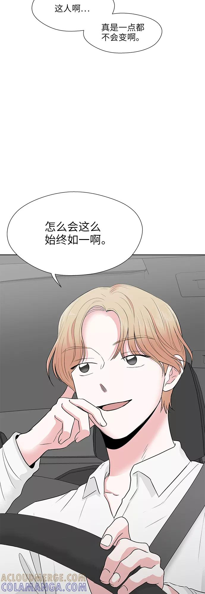 尾声 第7页