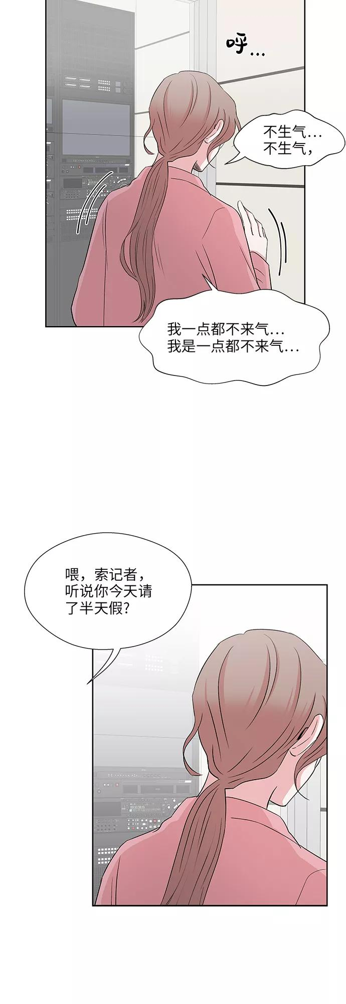 尾声 第9页
