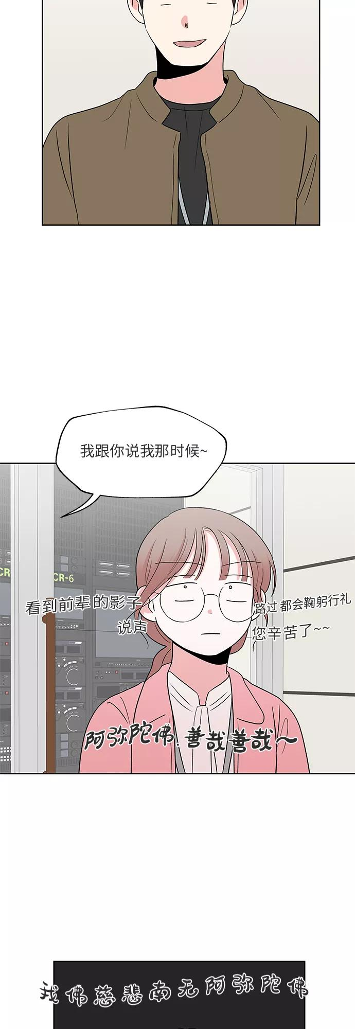 尾声 第12页