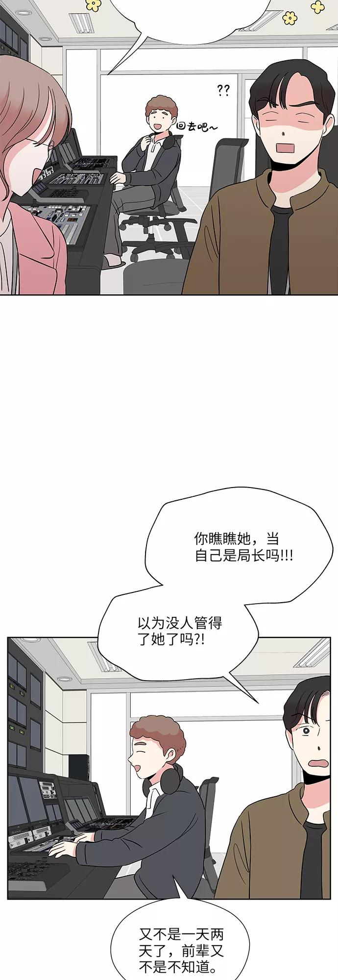 尾声 第17页