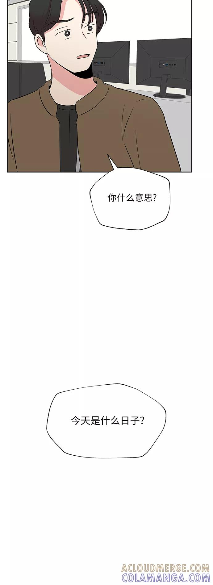 尾声 第19页
