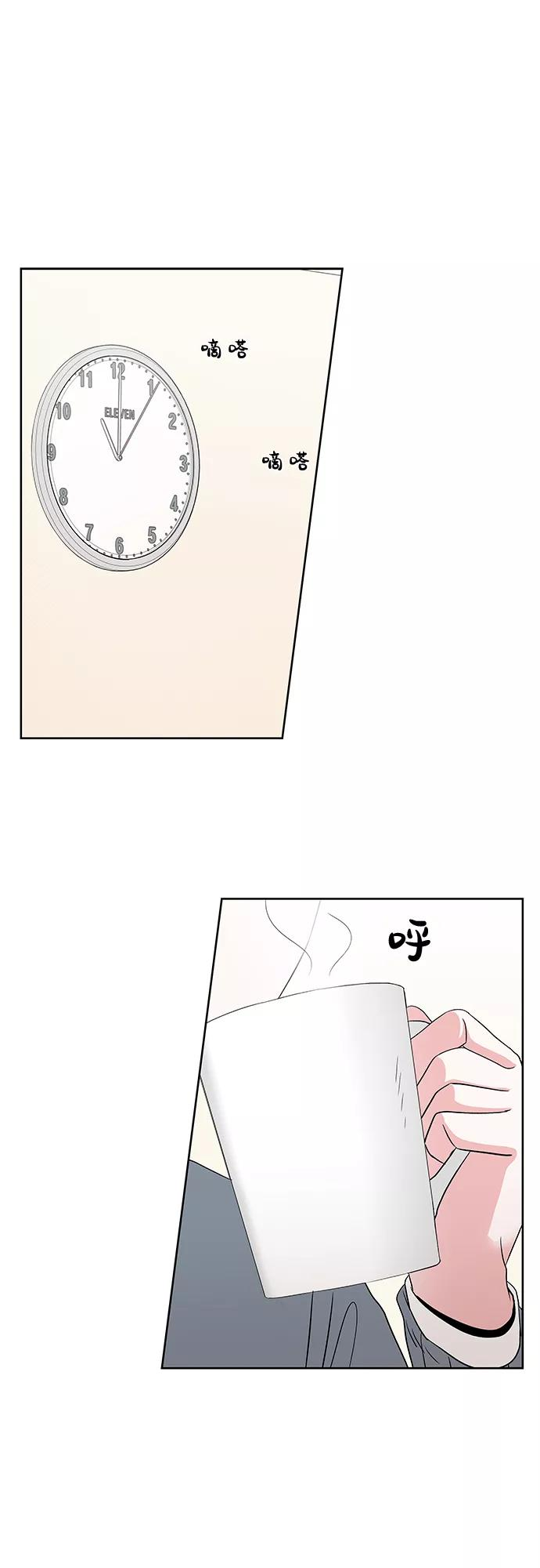 尾声 第20页
