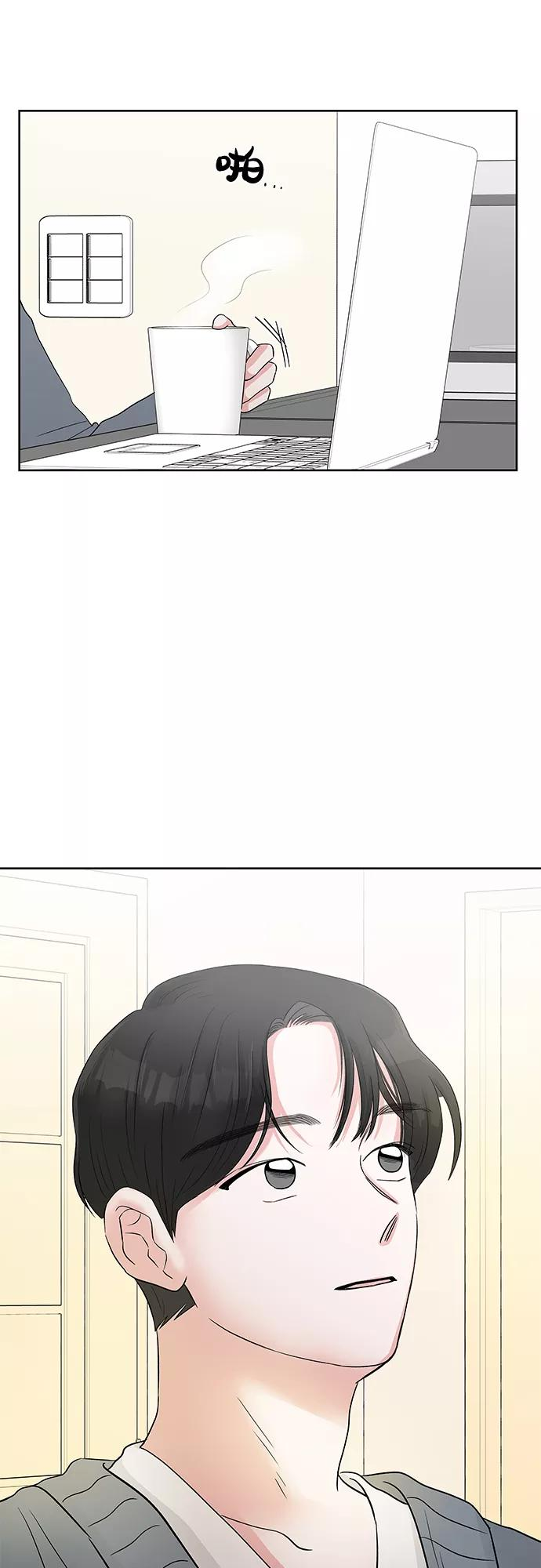 尾声 第21页