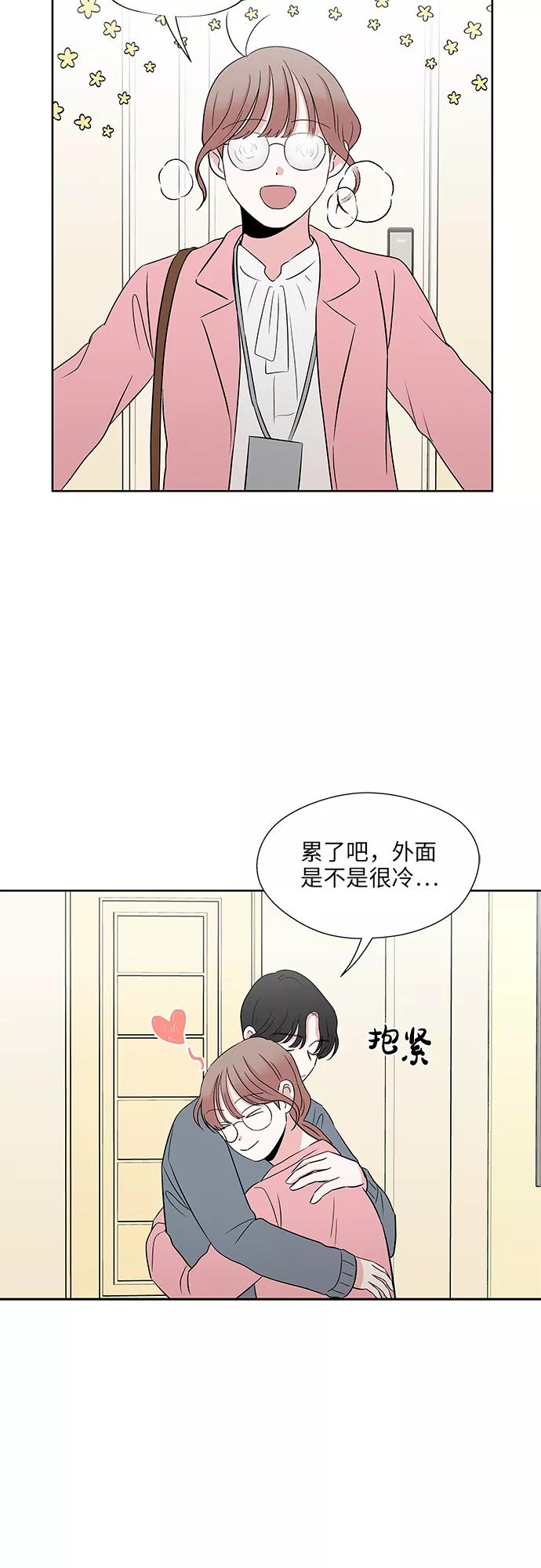 尾声 第23页