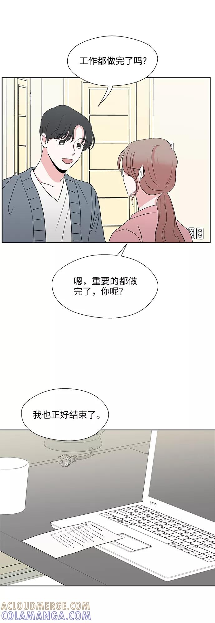 尾声 第25页