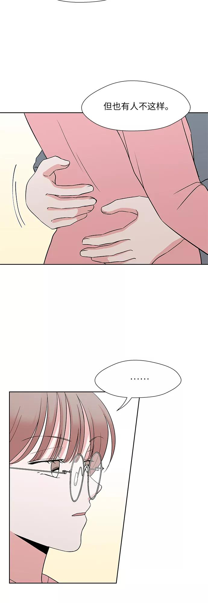 尾声 第27页