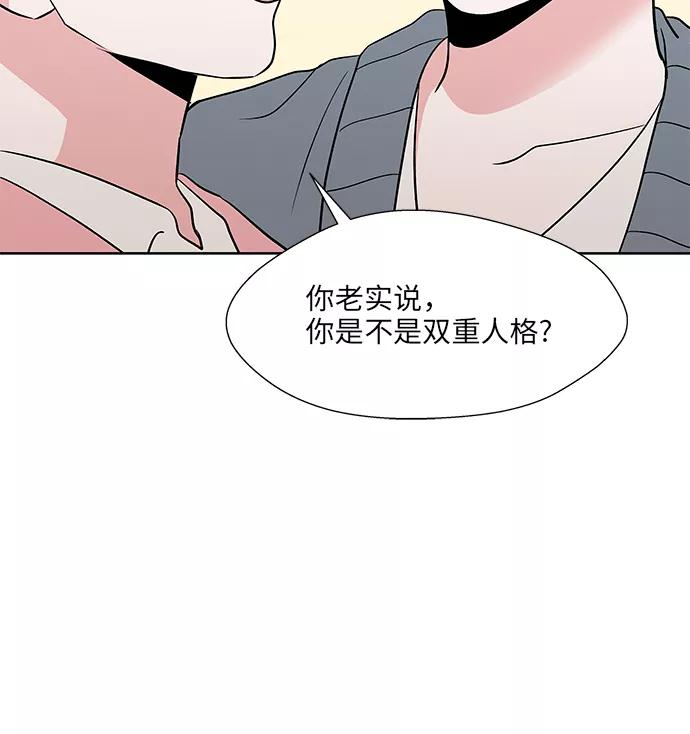 尾声 第29页