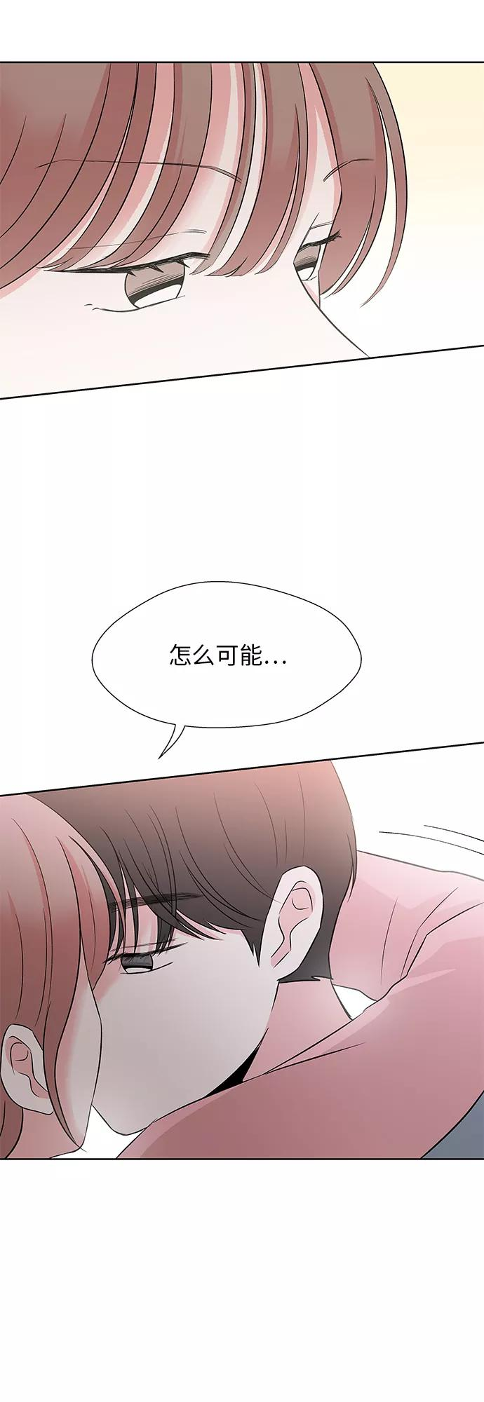 尾声 第32页