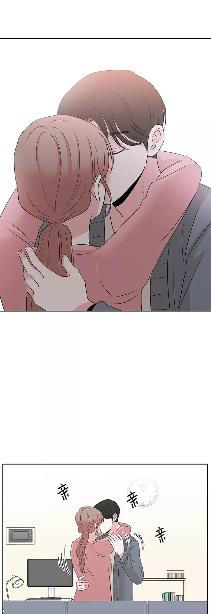 尾声 第33页