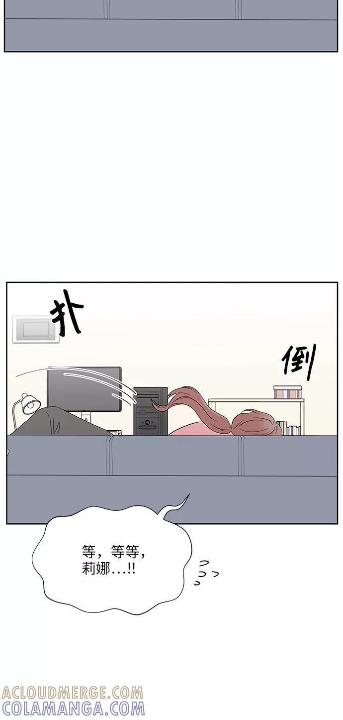 尾声 第34页