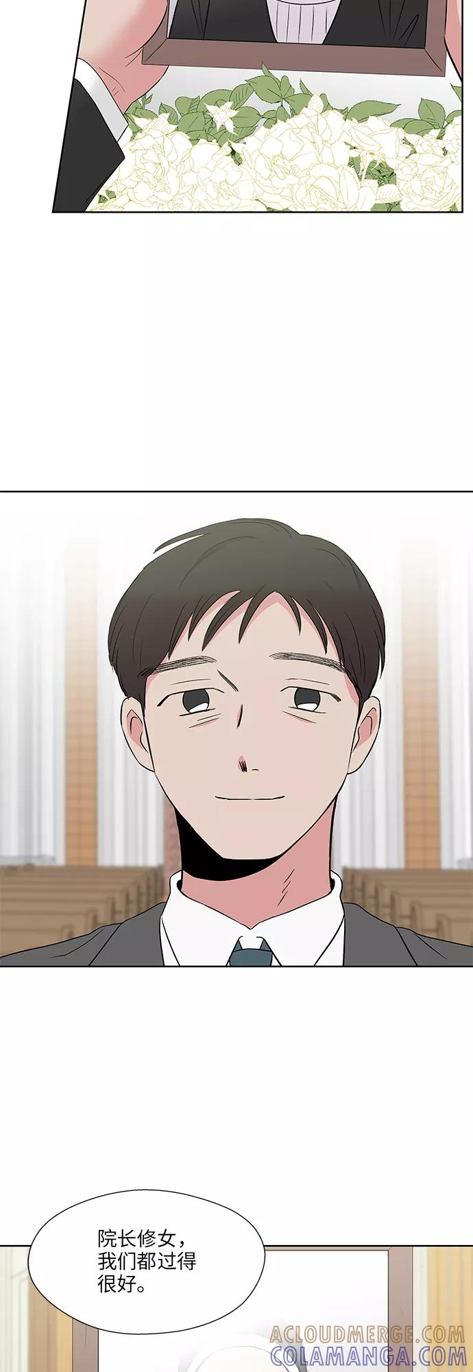 尾声 第37页