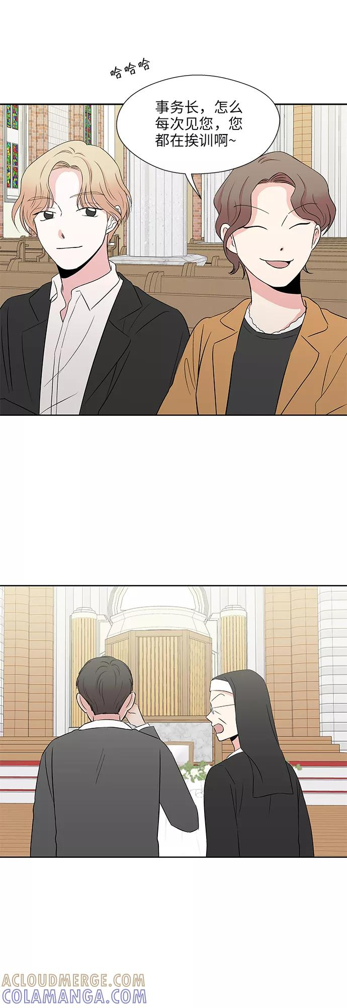 尾声 第40页