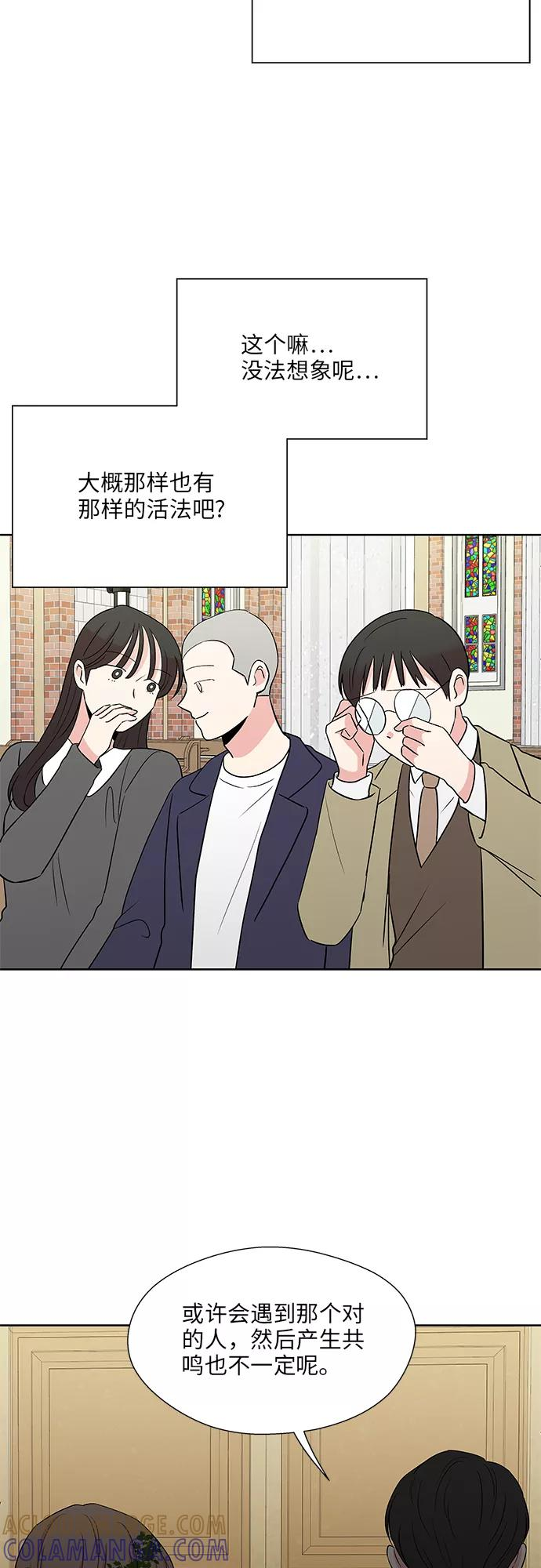 尾声 第43页