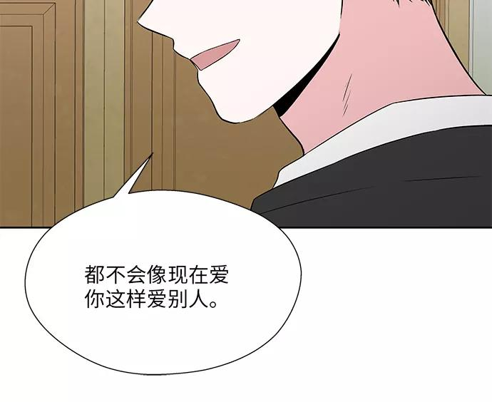 尾声 第45页