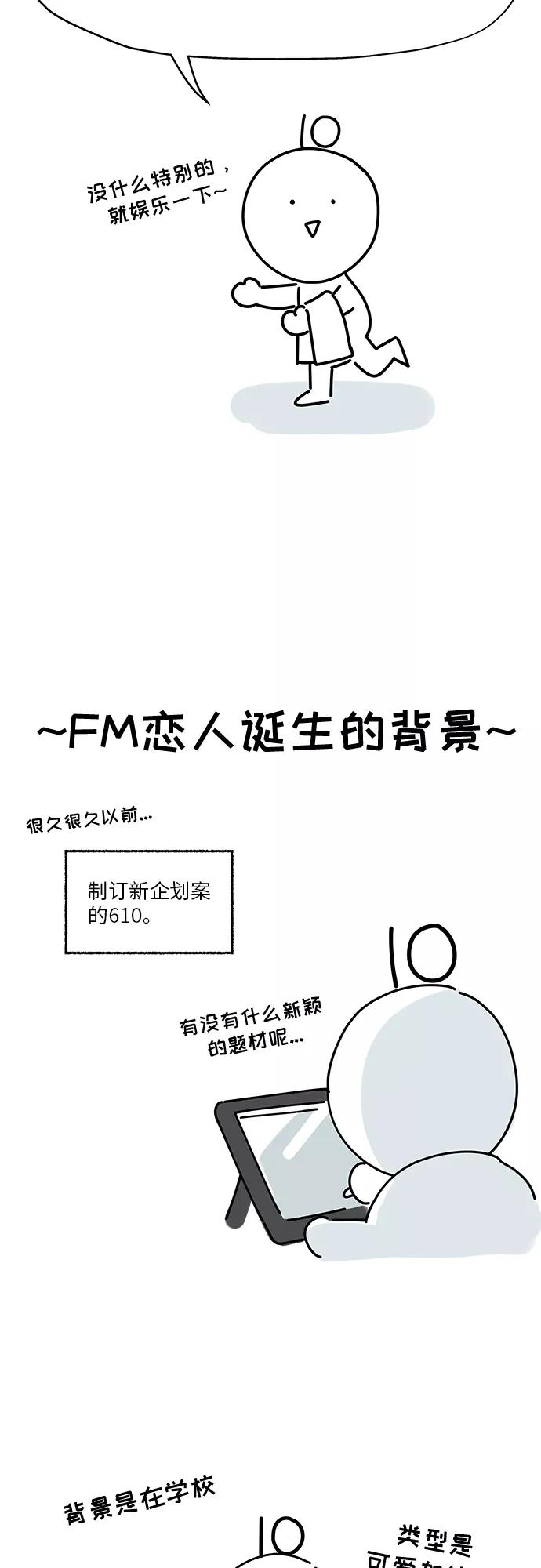 后记 第2页