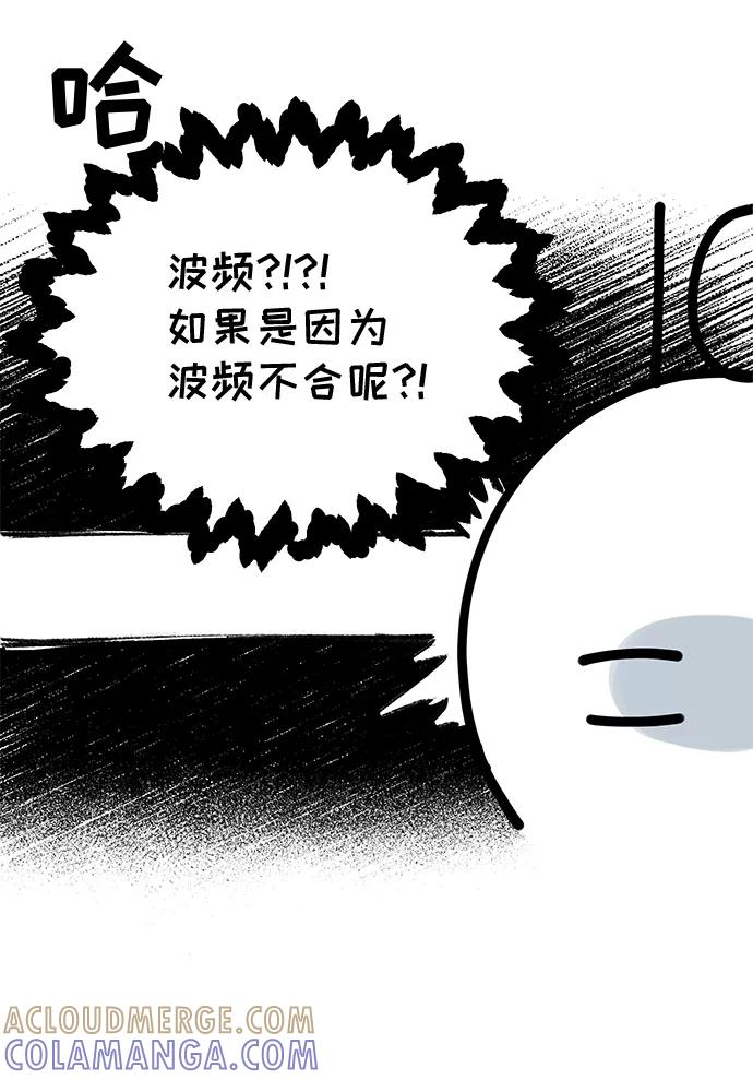 后记 第5页