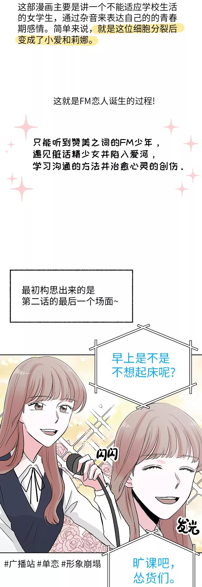 后记 第8页