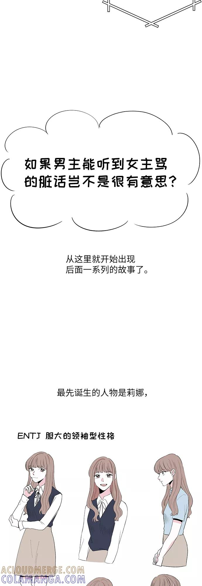 后记 第9页