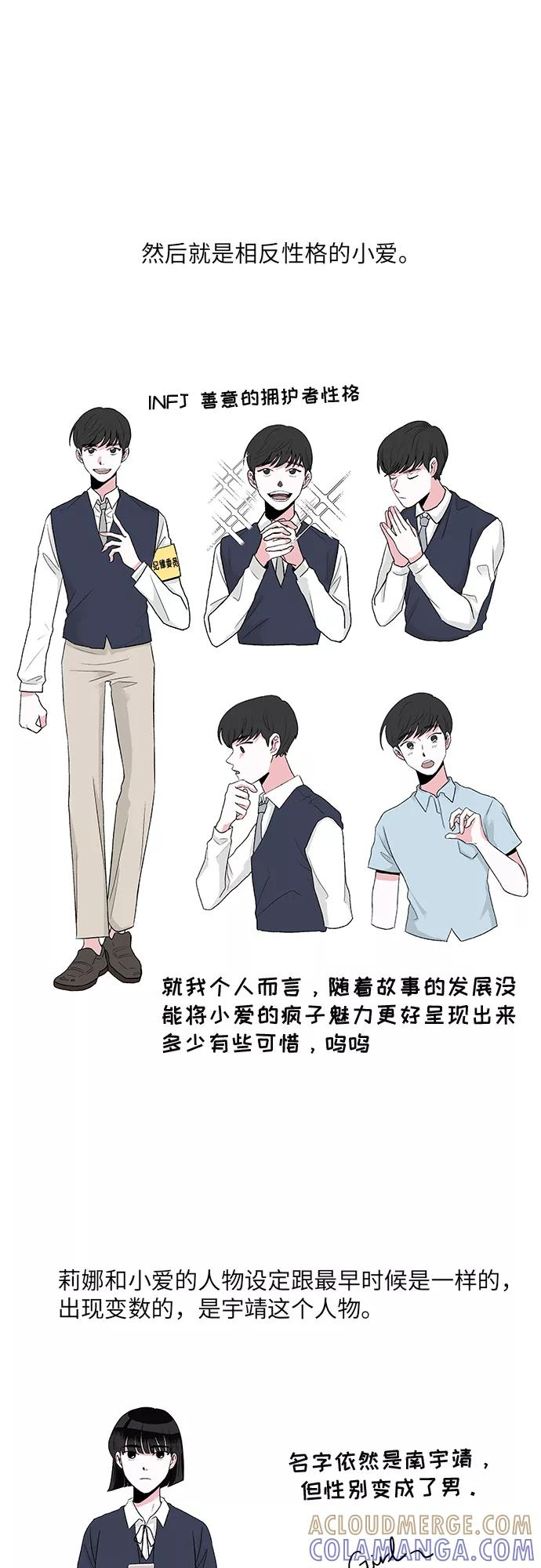 后记 第11页