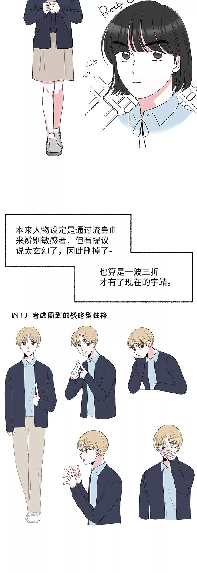 后记 第12页