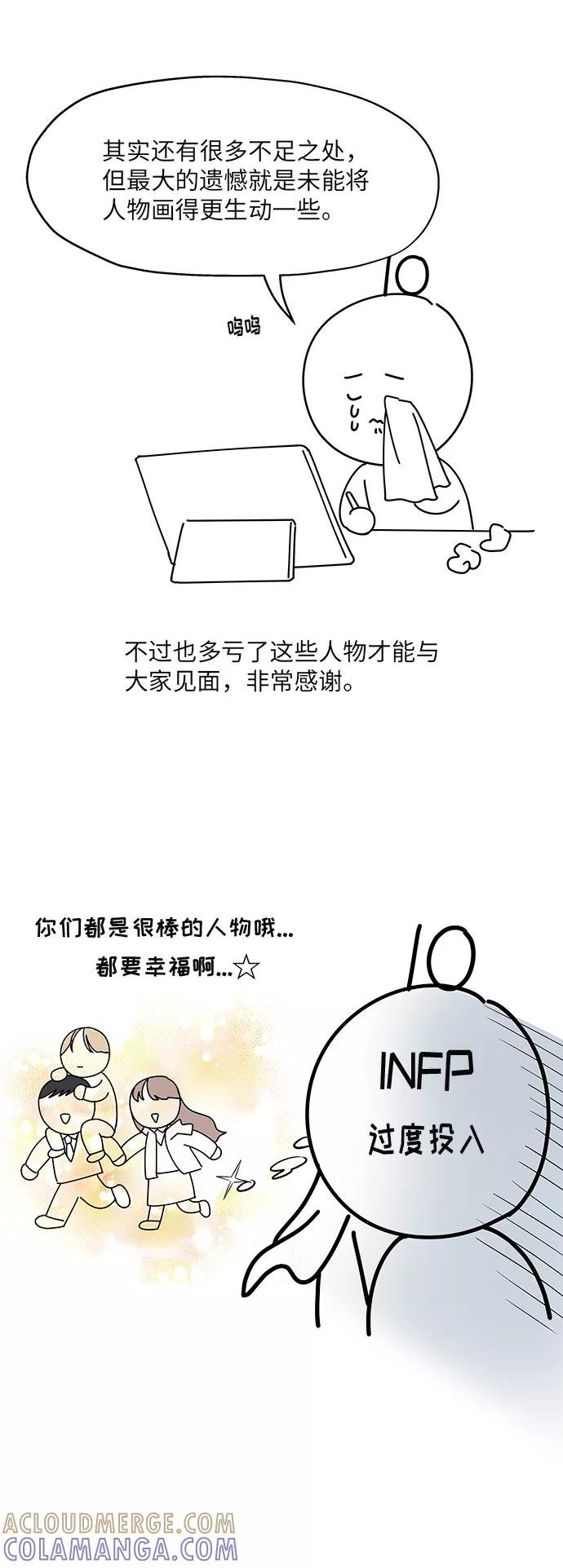 后记 第13页