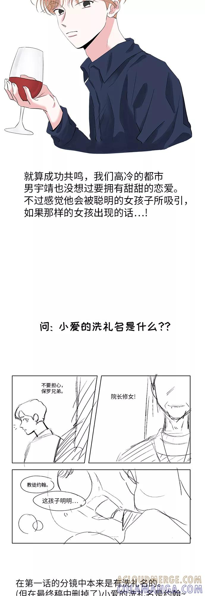 后记 第15页