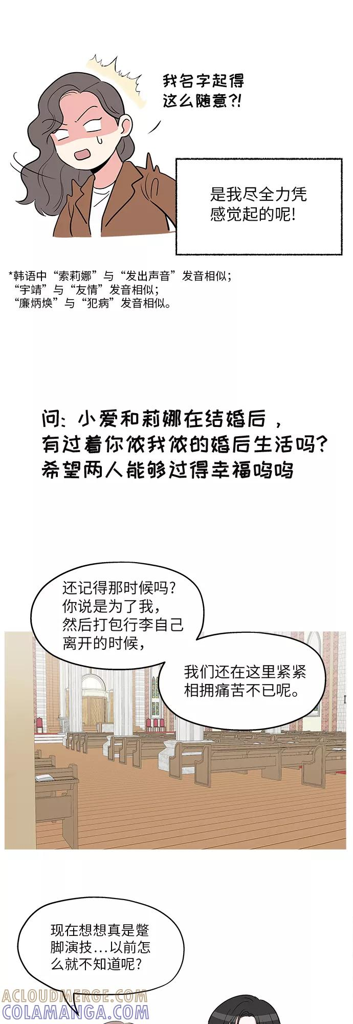 后记 第17页